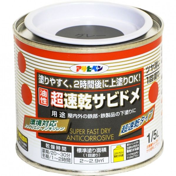 グレー 1点