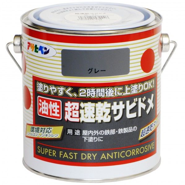 グレー 1点