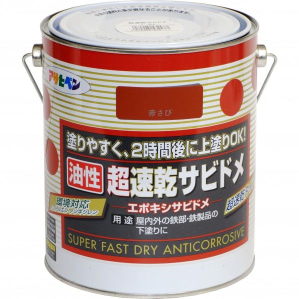 赤さび 1点