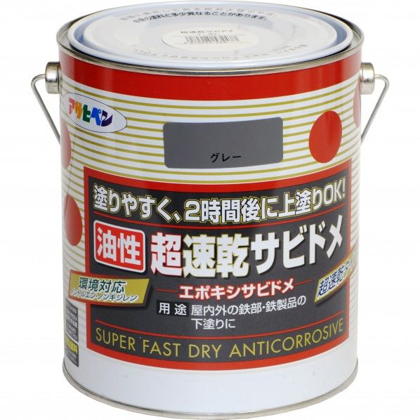 グレー 1点