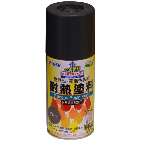 耐熱塗料スプレー グレー 300ml 1点