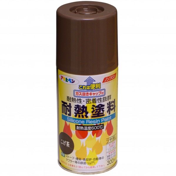 こげ茶 1点
