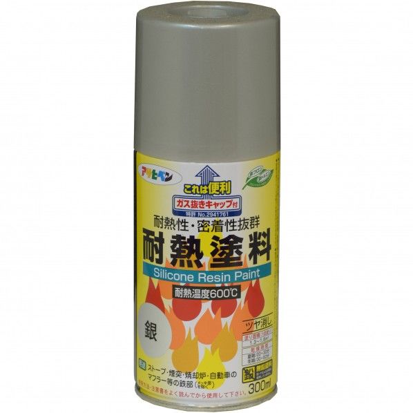 銀 1点