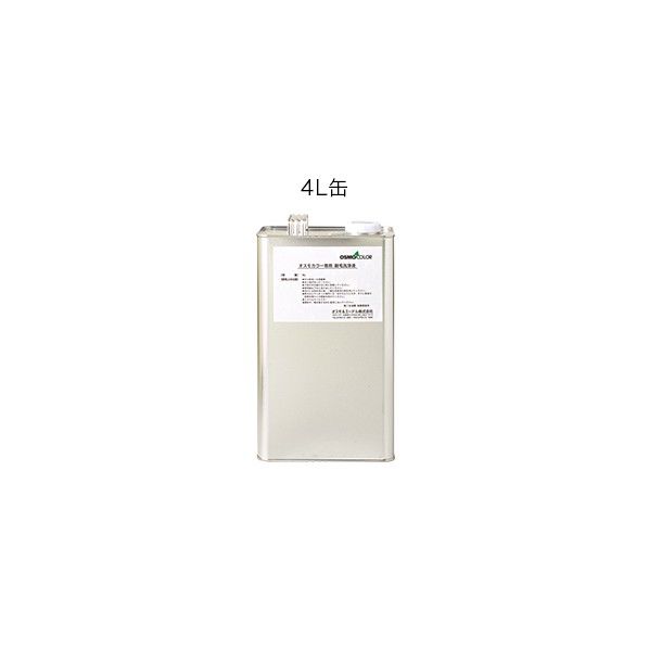 専用刷毛洗浄液 4L 8000 1点