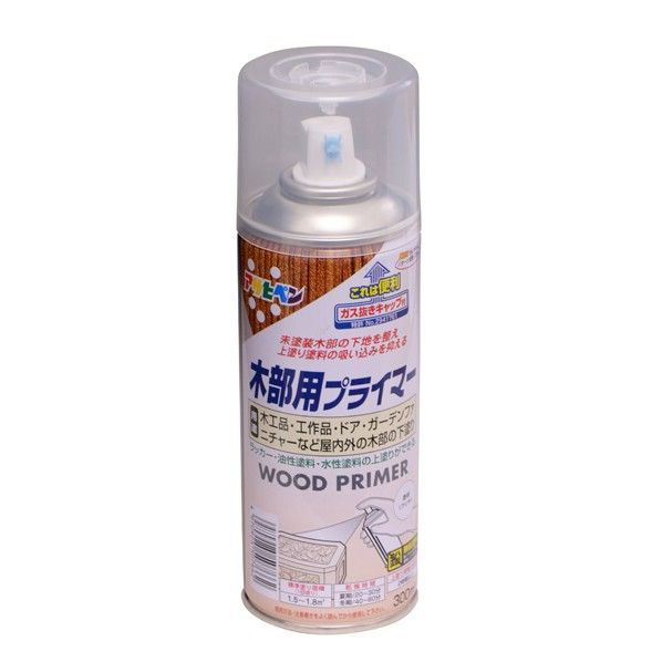 木部用プライマー