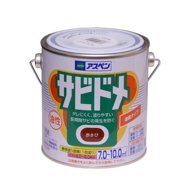 赤 1点