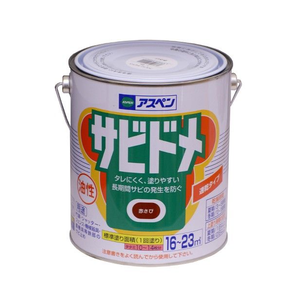 赤 1点