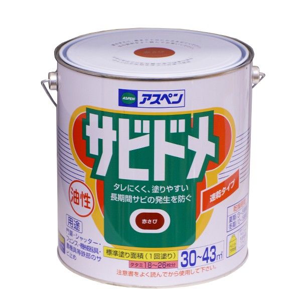 赤 1点