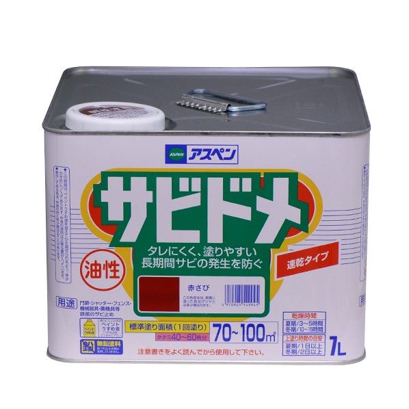 赤 1点