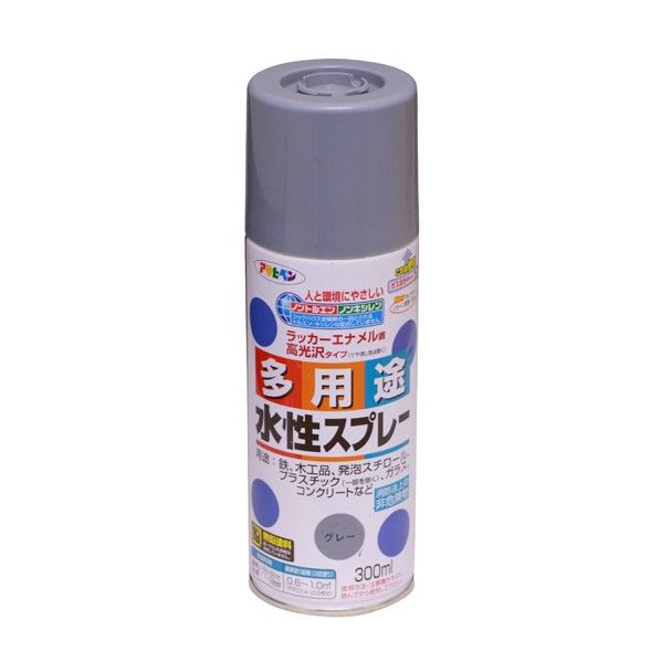 グレー 1点