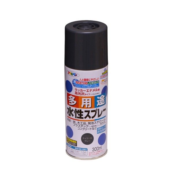 チャコールグレー 1点