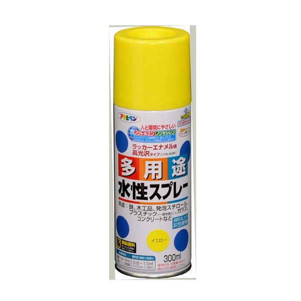 イエロー 60 x 60 x 350 mm 1点