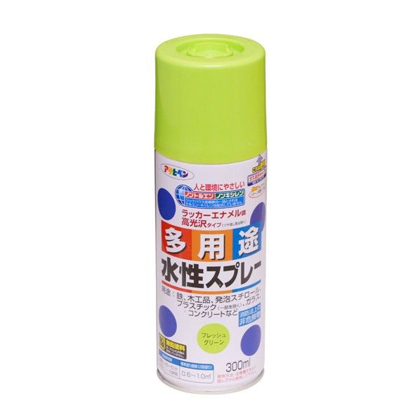 フレッシュグリーン 1点