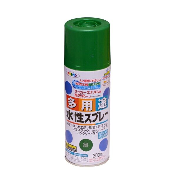 緑 60 x 60 x 350 mm 1点