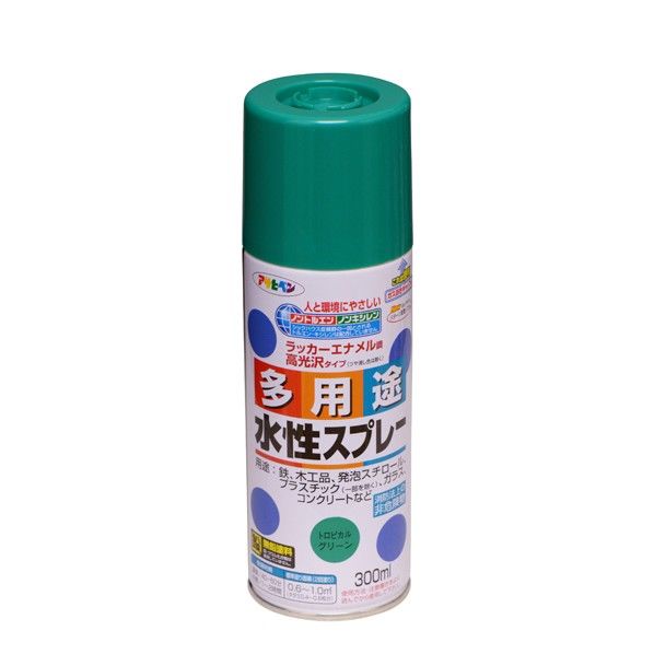 トロピカルグリーン 1点
