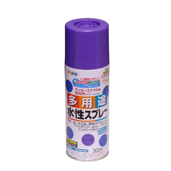 パープル 1点