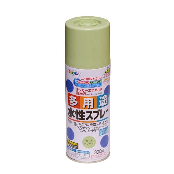 モスグリーン 1点