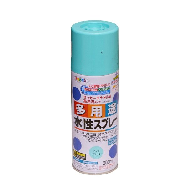 ミントグリーン 1点