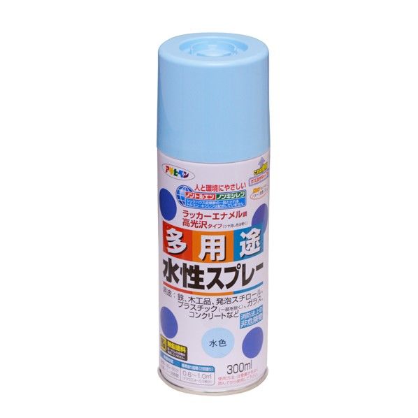 水色 1点