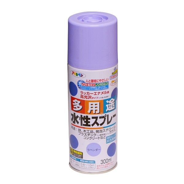 ラベンダー 1点