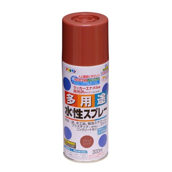 ブリックレッド 1点