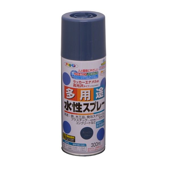 カントリーブルー 1点