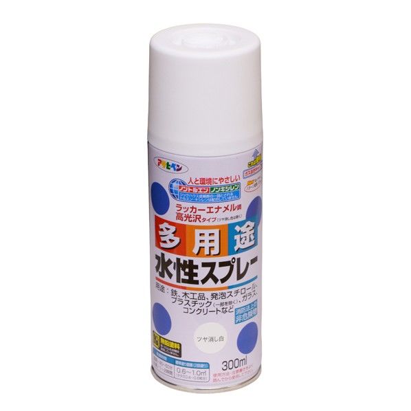 ツヤ消し白 1点