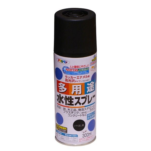 ツヤ消し黒 1点