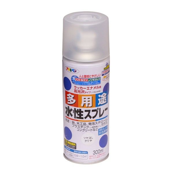 ツヤ消しクリヤ 1点