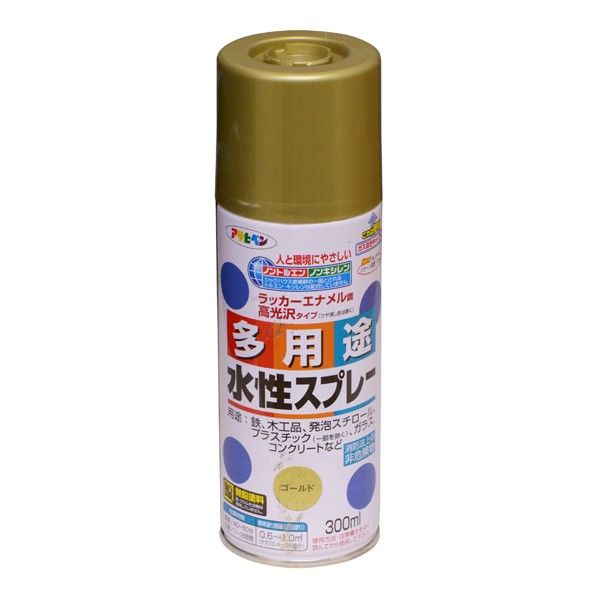 ゴールド 1点