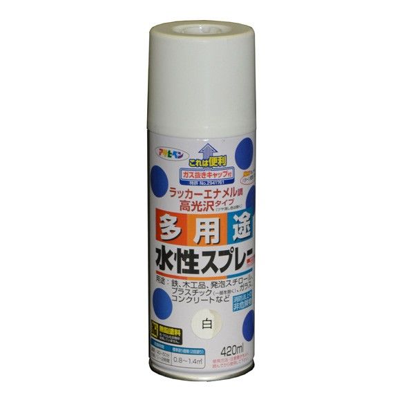 白 1点