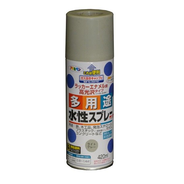 ライトグレー 1点