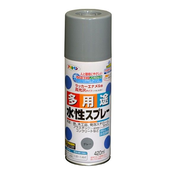 グレー 1点