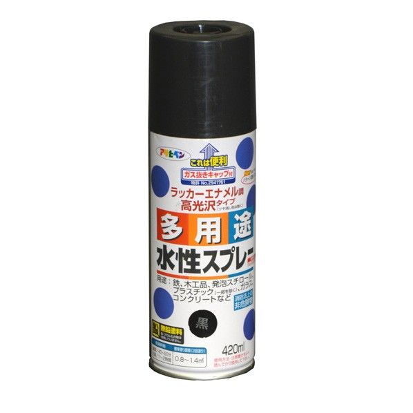 黒 1本