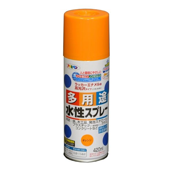 オレンジ 1点