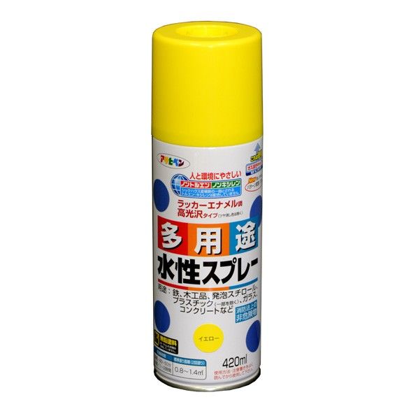イエロー 1点