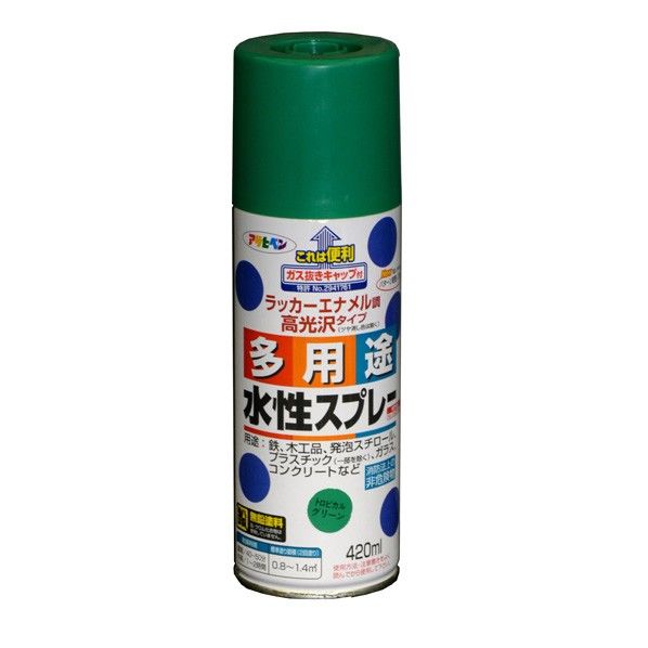 トロピカルグリーン 1点