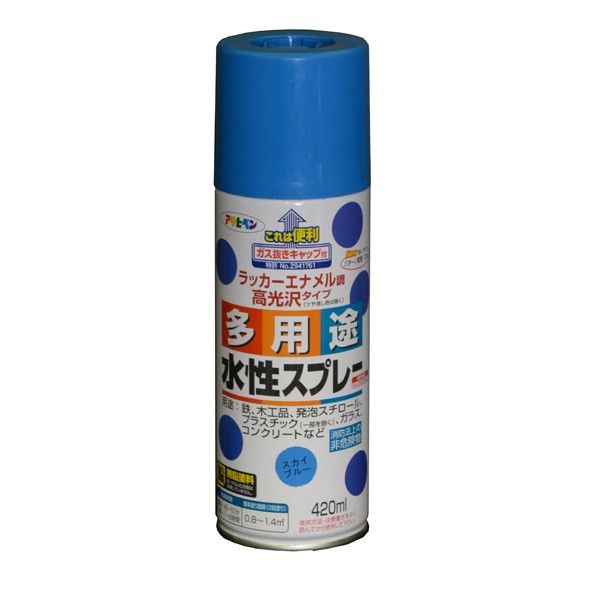 スカイブルー 1点