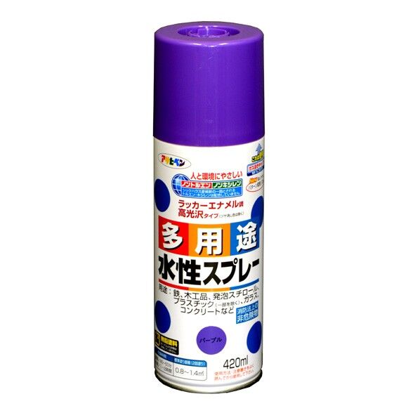 パープル 1点