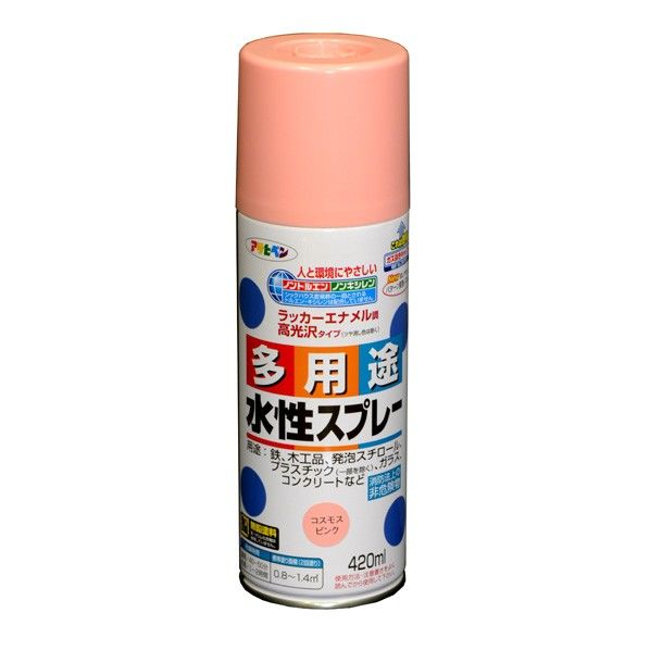コスモスピンク 1点