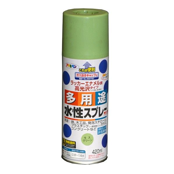 モスグリーン 1点