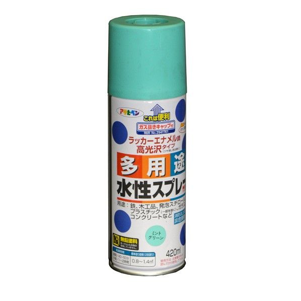 ミントグリーン 1点