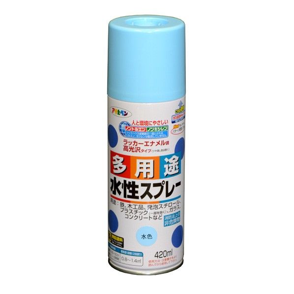 水色 1点