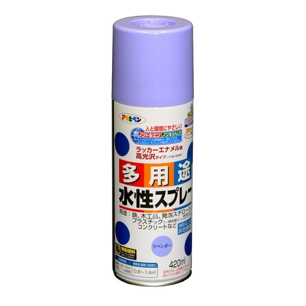 ラベンダー 1点
