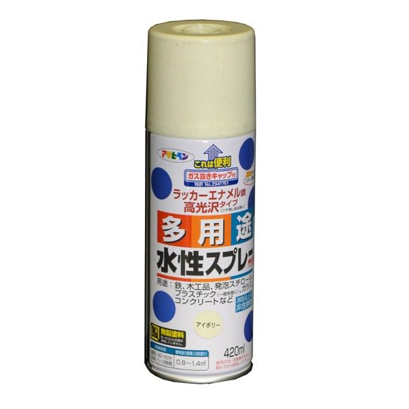 アイボリー 1点