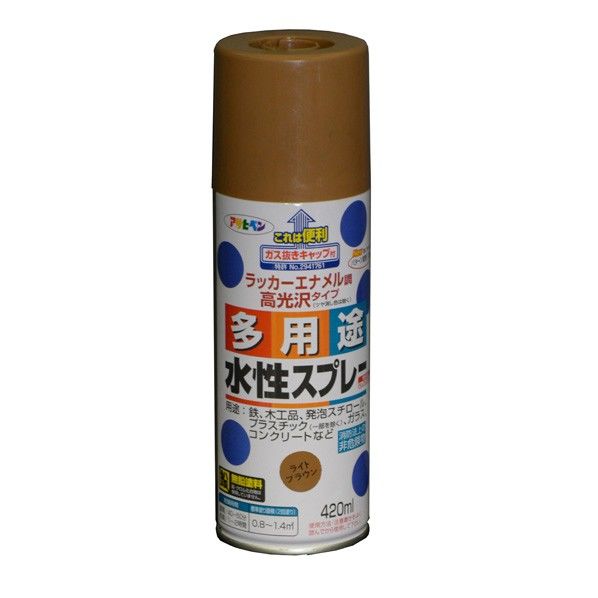 ライトブラウン 1点
