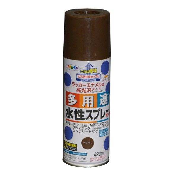 ブラウン 1点