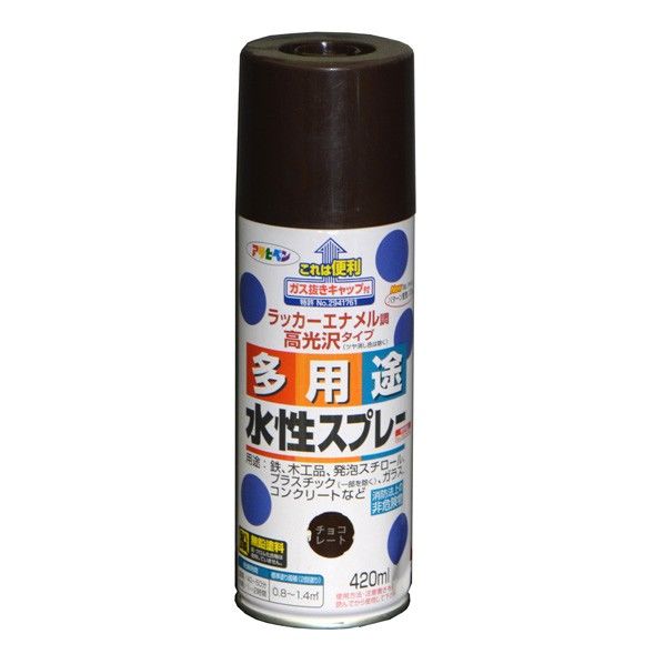 チョコレート色 1点