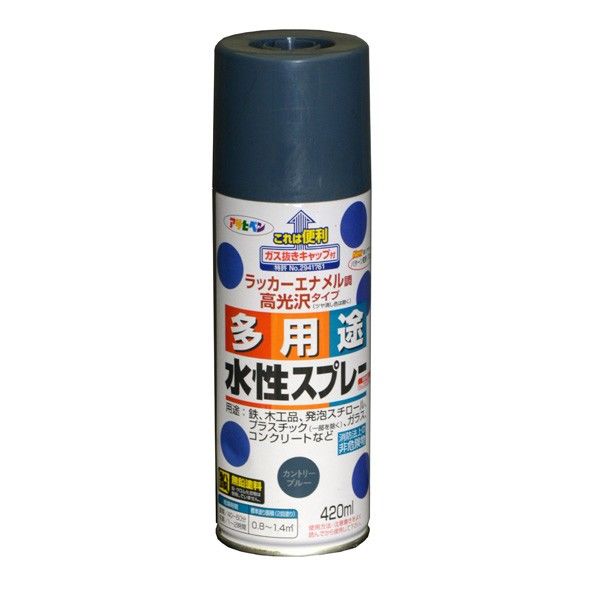 カントリーブルー 1点