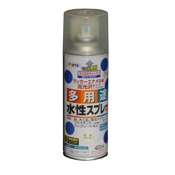 クリヤ 1点